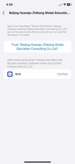 Trust Bejing Profile